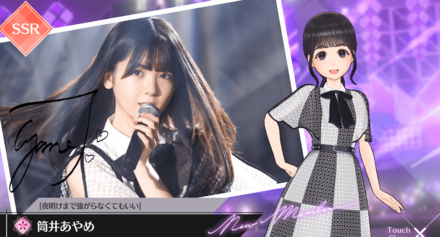 限定コンテンツが盛り沢山！