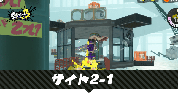 人生にメリーゴーランドのような華やぎをのアイキャッチ画像