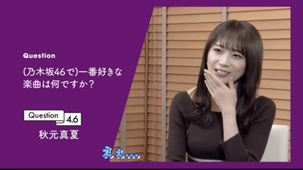 限定コンテンツが盛り沢山！