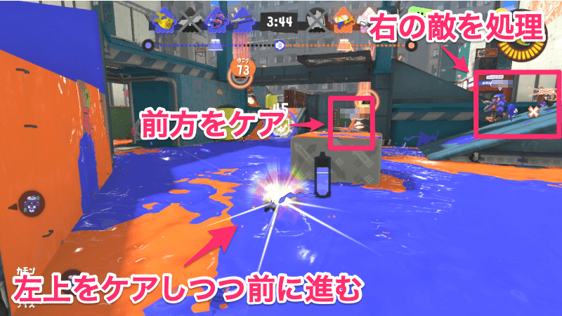 ガチホコ持ちが進みやすいように前線を上げる