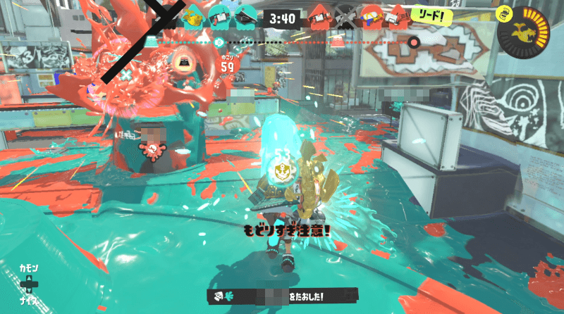 ガチホコを自陣に持っていくのはリスク極大