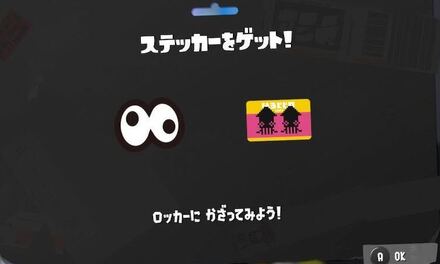 くじ引き　ステッカー