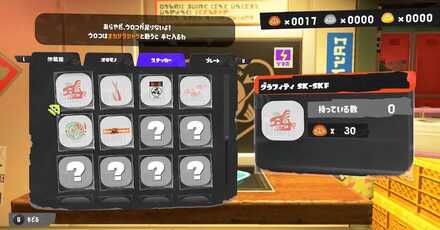 クマさん商会　ステッカー