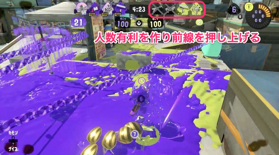 ガチアサリ立ち回り