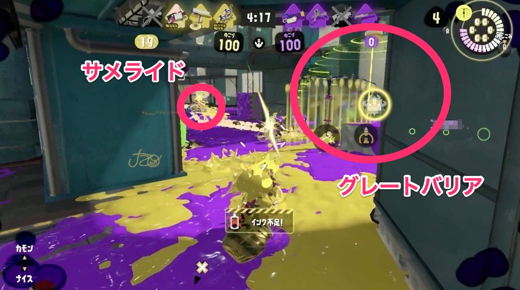 ガチアサリ立ち回り