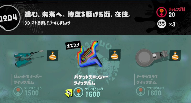 ヒーローそうび