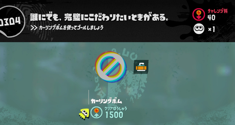 ヒーローそうび