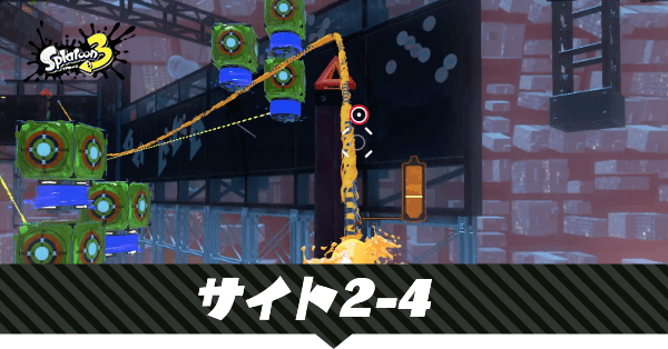 進む未来へ時空を駆ける街在住のアイキャッチ画像