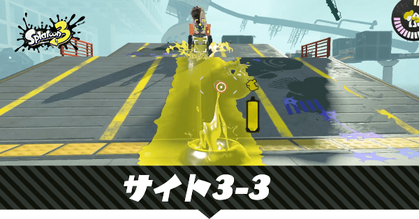 ヌリホイールが開拓する無限大の未来のアイキャッチ画像