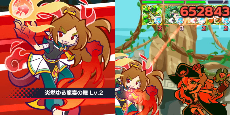 ホウジョウリダスキ