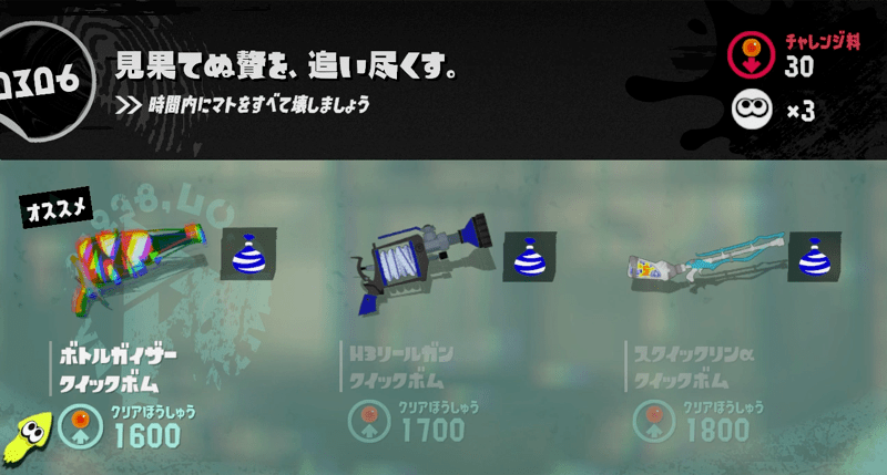 ヒーローそうび