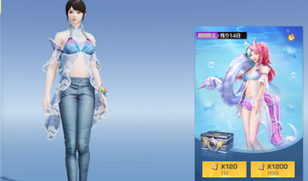 サマー限定復刻