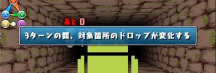 強いて言えばルーレットが厄介