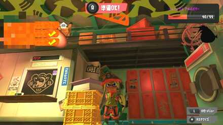 サーモンランはクマサン商会じゃないと入れない