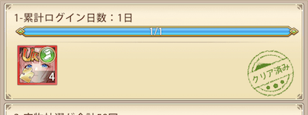 「月下の出会い」歩練師