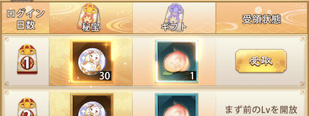 「月下の出会い」協力