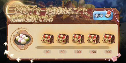 「月下の出会い」お月見