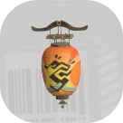 提灯〜竜〜画像