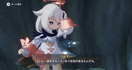 コメント画像