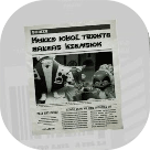 ミステリーファイル09画像