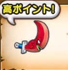 ブラッドソード