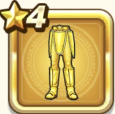 金のラダトームの鎧下