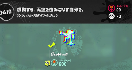 ヒーローそうび