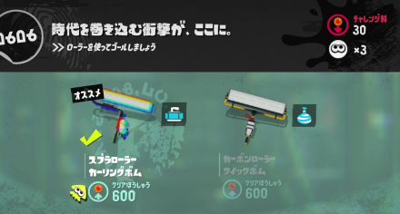 ヒーローそうび