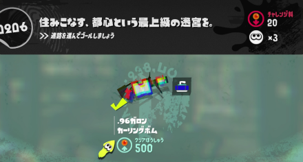 ヒーローそうび