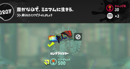 ヒーローそうび