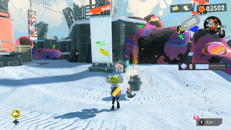 オキモノせつじょうしゃ