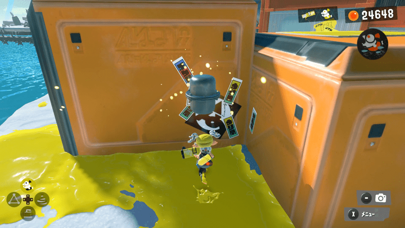 オキモノいにしえのポーズ