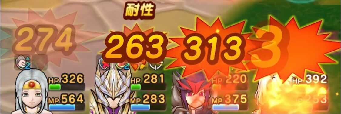 はげしいほのお