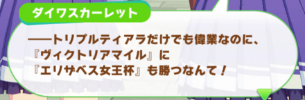 ユキノビジンの隠しイベント