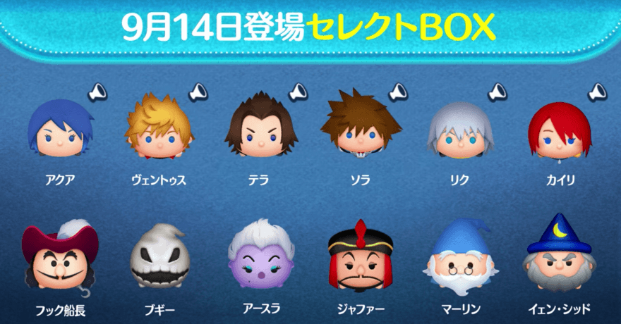 セレクトボックス