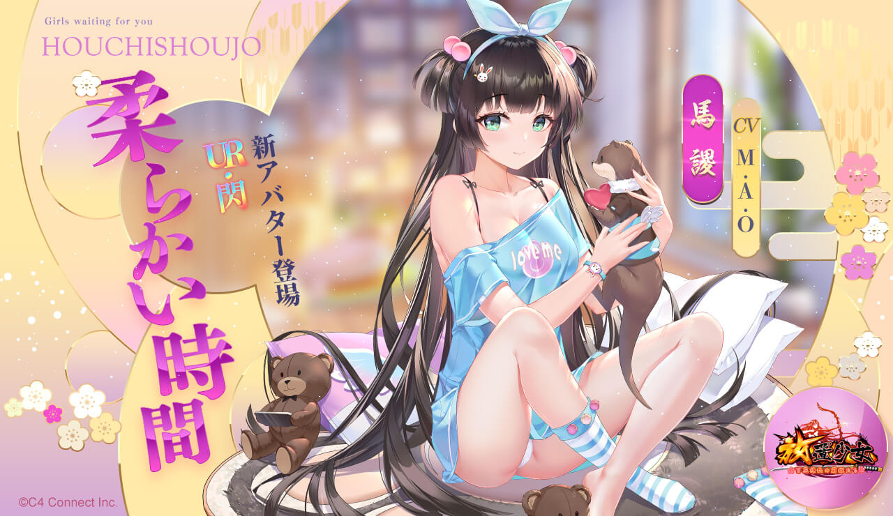 柔らかい時間バナー