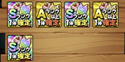 スカウトスタンプ