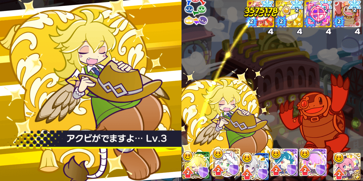 スフィンクススキル