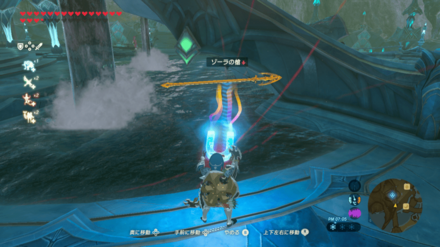 ゾーラの槍の場所画像