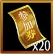 スクリーンショット (290)のコピー4.png