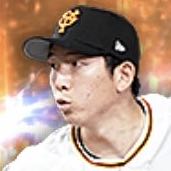 戸郷翔征の画像