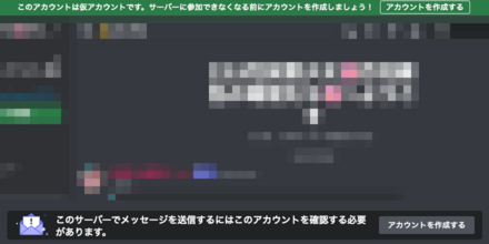 # 放置少女公式Discordへの参加方法