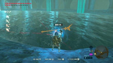 銀鱗の槍の場所画像