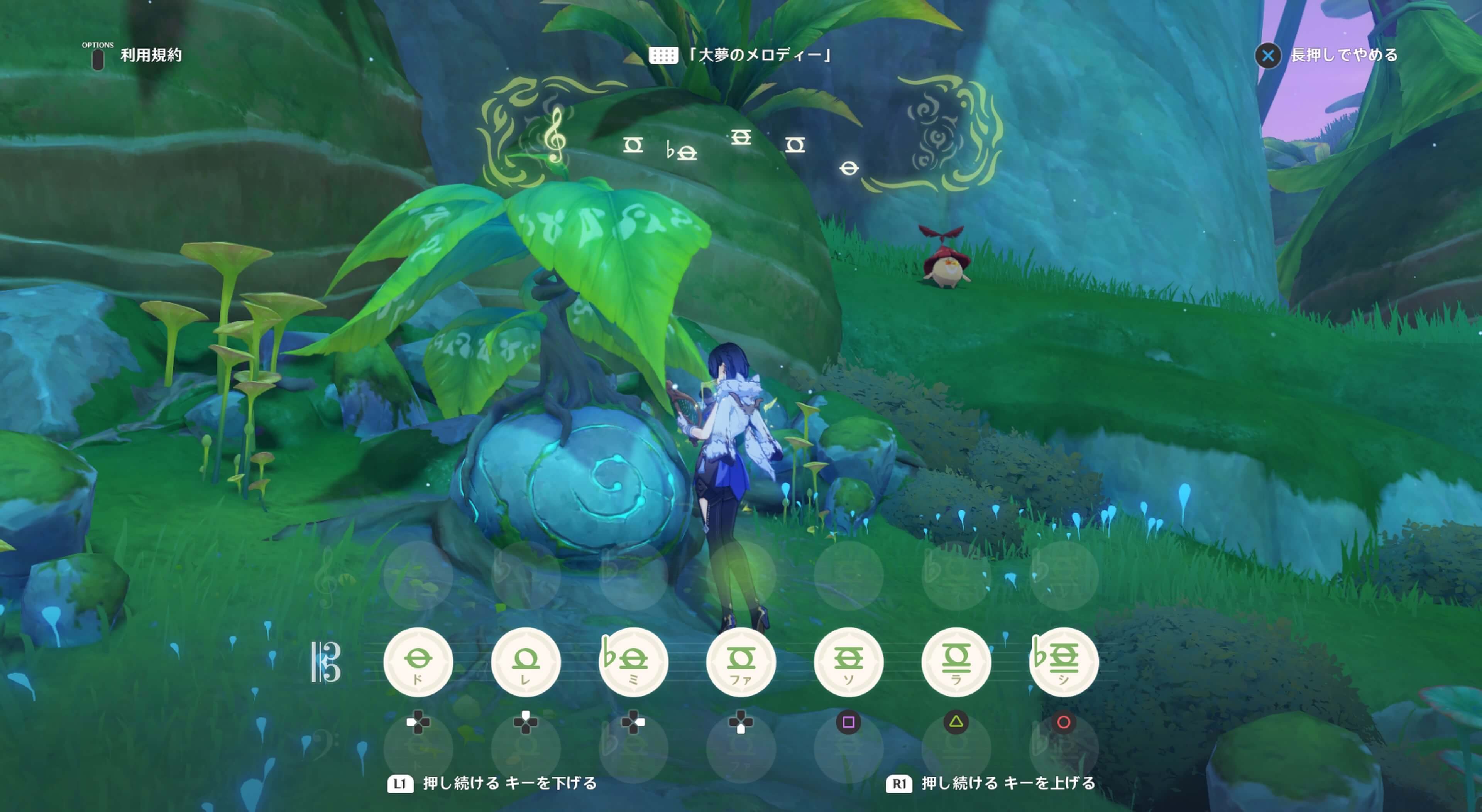 夢と現実を切り替えるには古のライアーを使う