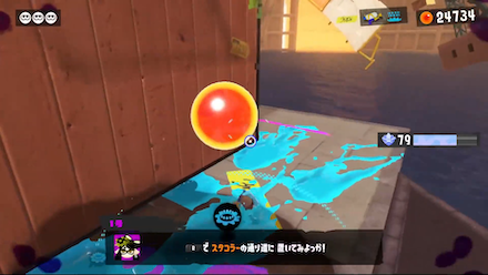 追い求めていた暮らしの正解がここにの攻略ポイント1