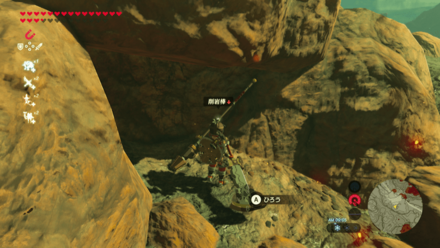 削岩棒の場所画像