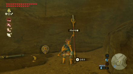 ゲルドの槍の場所画像