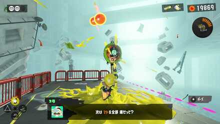 地上にある3つのバルーンを壊す