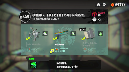 心地良い静と動の美しいバランスのコク略ポイント1