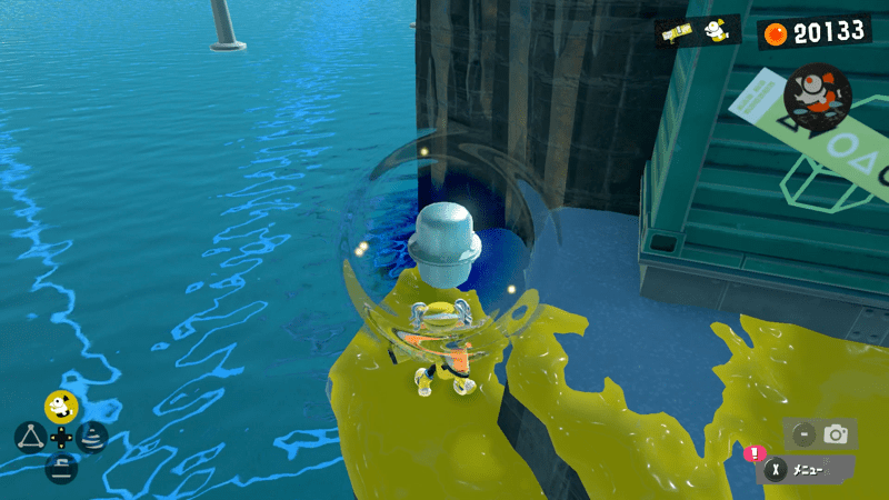 オキモノコンクリートのかたまり